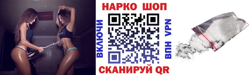 Как найти закладки Большой Камень СК  Мефедрон  КОКАИН  ГАШ  Каннабис 