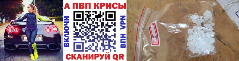 купить закладку  Большой Камень  кракен сайт  APVP VHQ 