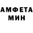 Первитин Methamphetamine Sabi Sa