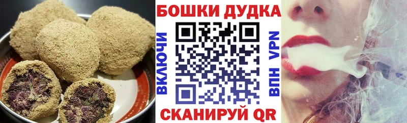 Еда ТГК марихуана где купить наркоту ОМГ ОМГ Большой Камень
