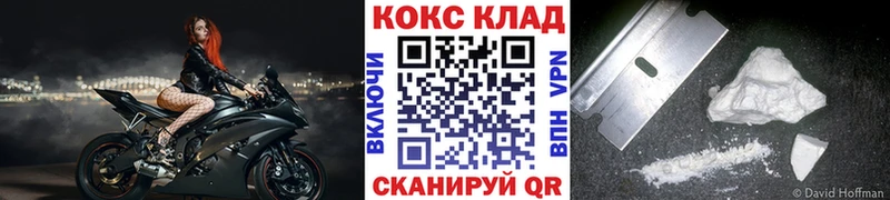 COCAIN Columbia  цены наркотик  Большой Камень 