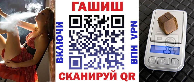 магазин  наркотиков  Большой Камень  Гашиш гашик 