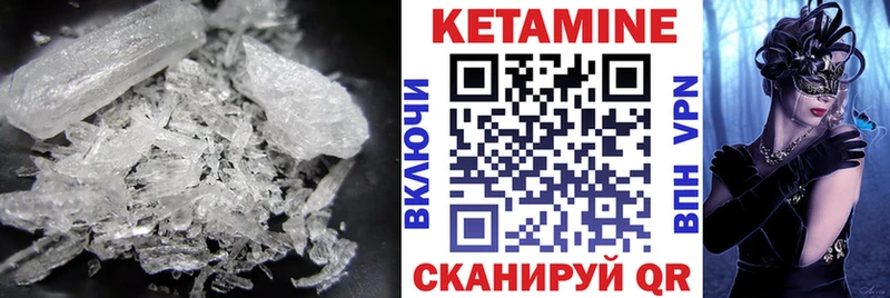 нарко площадка формула  Большой Камень  КЕТАМИН ketamine  купить   MEGA как зайти 