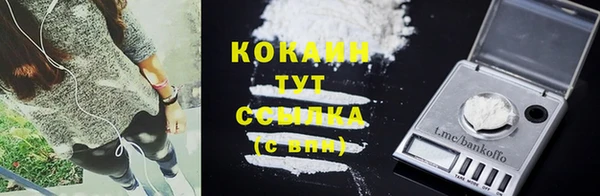меф VHQ Арсеньев