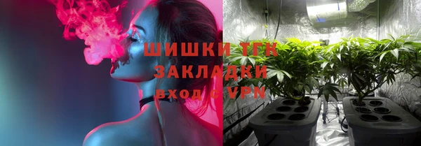 MDMA Алексеевка