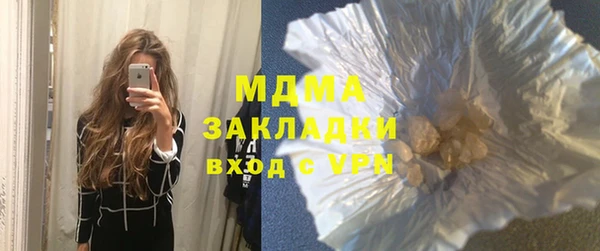 MDMA Алексеевка