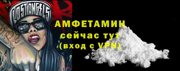 меф VHQ Арсеньев