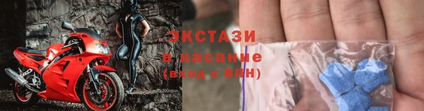 бутик Алексин