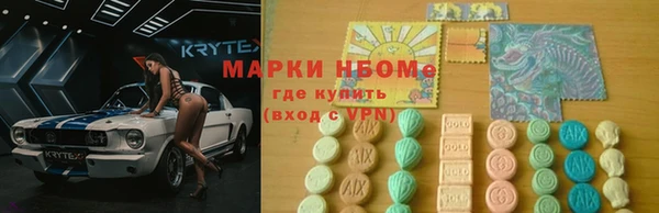 мяу мяу кристалл Алзамай