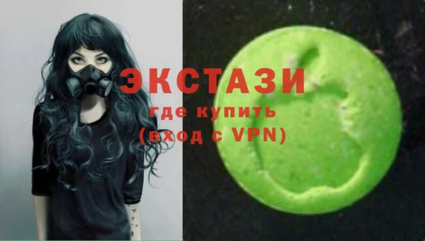 мяу мяу кристалл Алзамай
