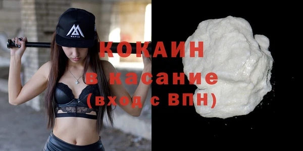 МДМА Каменск-Шахтинский