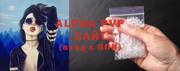 бутик Алексин