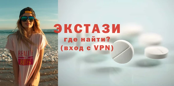 бутик Алексин