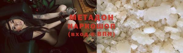 мяу мяу кристалл Алзамай