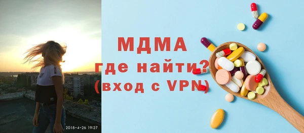 бутик Алексин