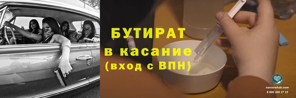 бутик Алексин