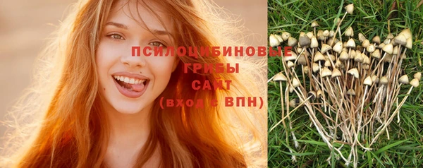 бутик Алексин