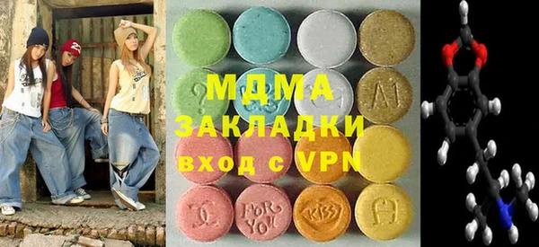 крисы Армянск