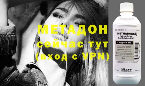 мяу мяу кристалл Алзамай