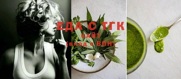 бутик Алексин