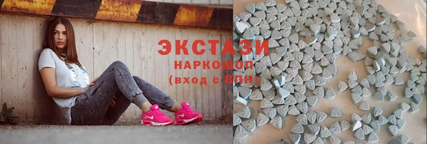 мяу мяу кристалл Алзамай