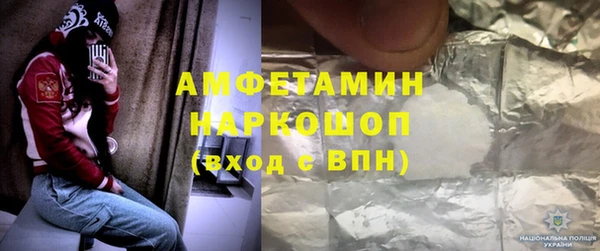MDMA Алексеевка