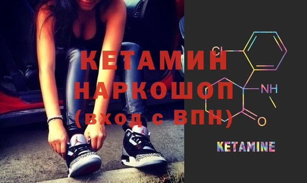 мяу мяу кристалл Алзамай