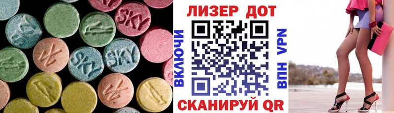 Лсд 25 экстази ecstasy  Большой Камень 