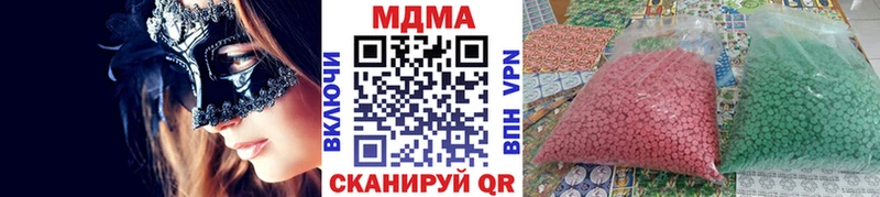 продажа наркотиков Большой Камень MDMA Molly