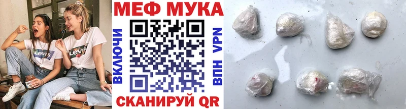 МЯУ-МЯУ 4 MMC  Большой Камень 