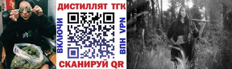ТГК концентрат Большой Камень