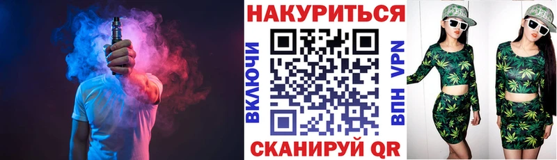 Бошки Шишки конопля  Большой Камень 